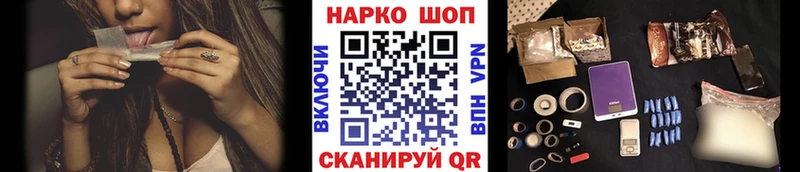 Купить наркотики Анива Гашиш  ссылка на мегу рабочий сайт  Меф мяу мяу  Канабис  Alpha-PVP 