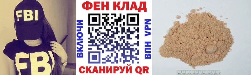 купить закладку  Анива  АМФ Premium 