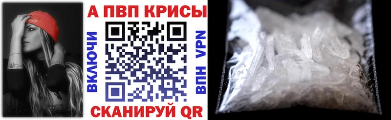 нарко площадка формула Анива А ПВП СК