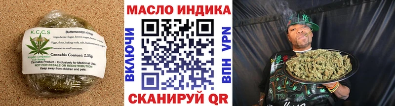 где купить   Анива  сайты даркнета наркотические препараты  Canna-Cookies марихуана 