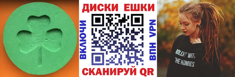 как найти закладки  Анива  Ecstasy MDMA 