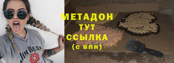 мяу мяу кристалл Алексин