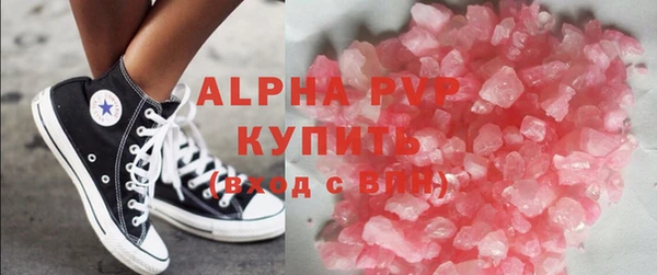 мяу мяу кристалл Алексин