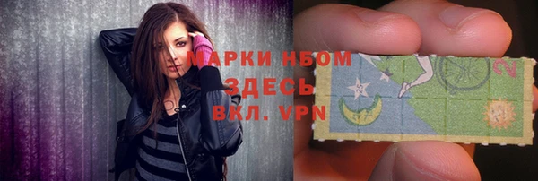 спайс Алексеевка