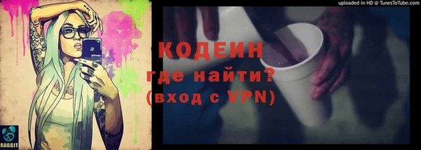 мяу мяу кристалл Алексин