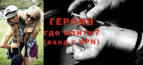 мяу мяу кристалл Алексин