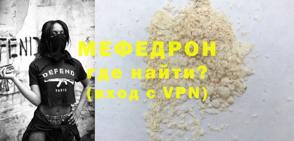 мяу мяу кристалл Алексин
