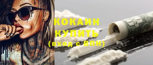 спайс Алексеевка