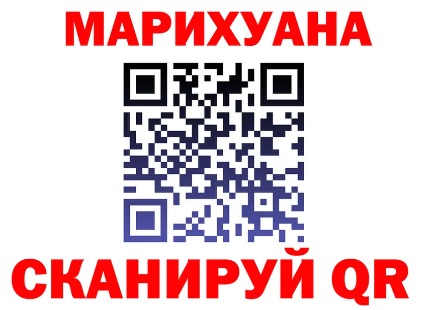 МЕФ VHQ зеркало маркетплейс ОМГ ОМГ Анива