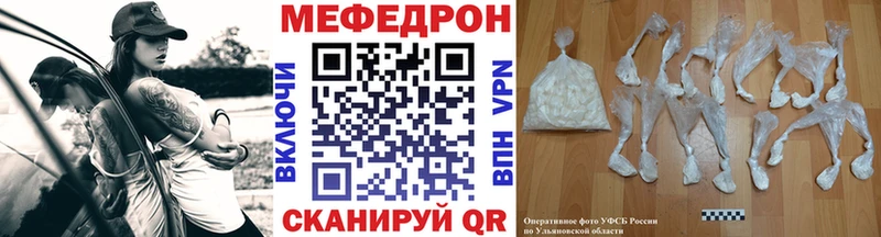 Меф мяу мяу  цены   МЕГА ссылка  Анива 
