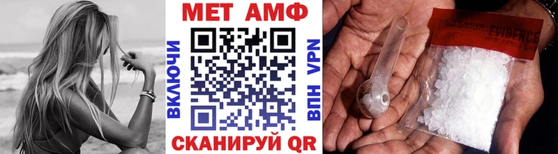 mega маркетплейс  Анива  Первитин Methamphetamine 