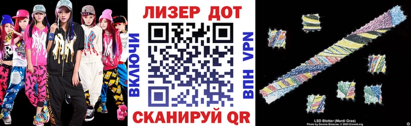Наркотические марки 1,5мг  Анива 