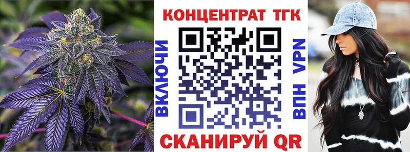 Дистиллят ТГК гашишное масло  мориарти состав  Анива 