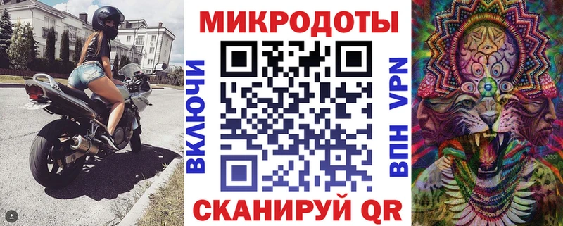 что такое наркотик  Анива  Галлюциногенные грибы мухоморы 